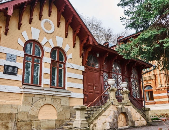 Санаторий «ЦВС» Кисловодск